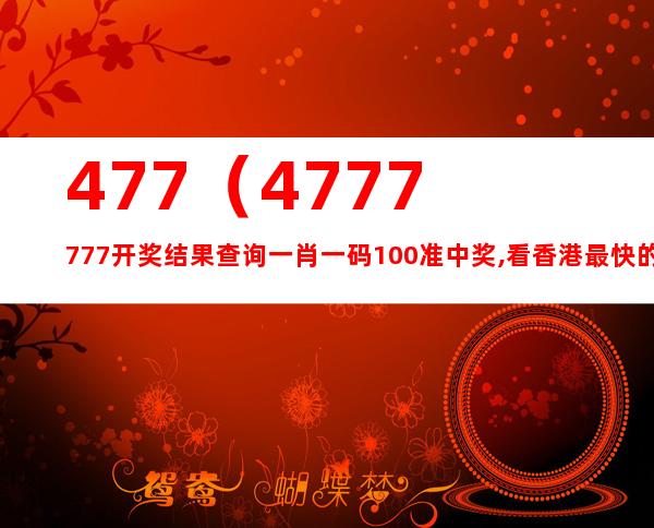 香港數(shù)字故事