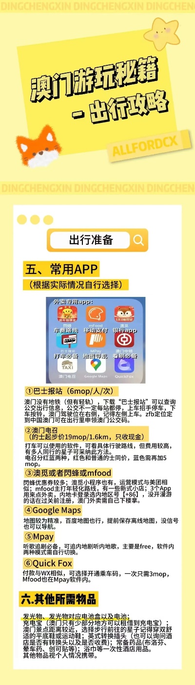 揭秘大三巴一肖二碼，免費公開的奧秘，揭秘大三巴一肖二碼，奧秘免費公開探索