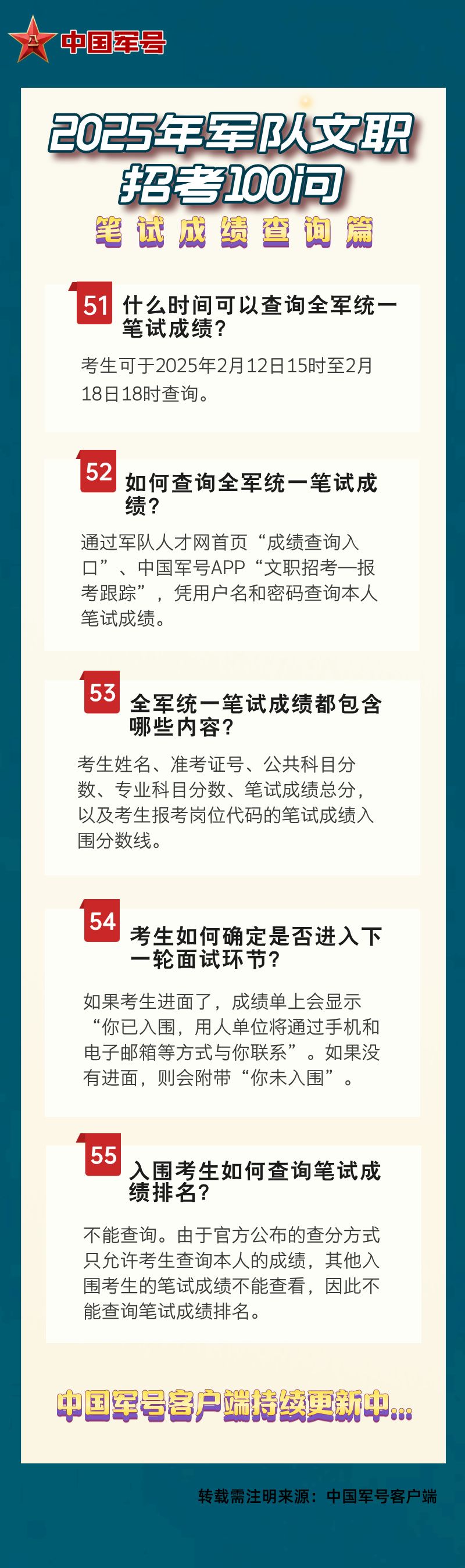 澳門王中王100%的資料2025年，深度解析與預(yù)測，澳門王中王深度解析與預(yù)測，未來趨勢展望至2025年