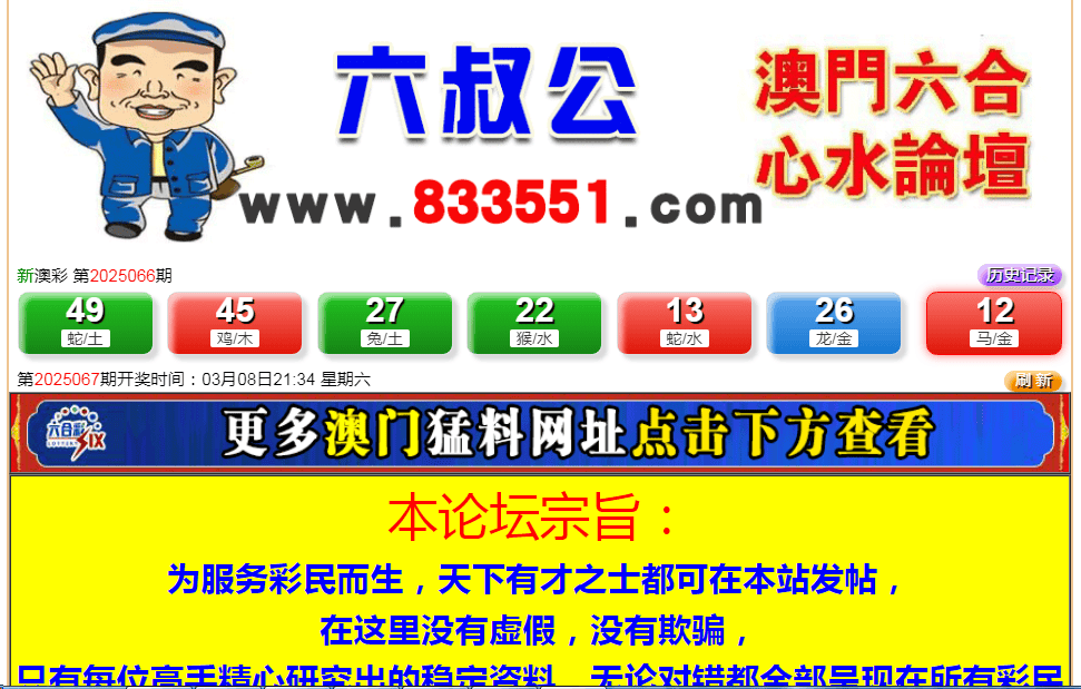 澳門彩票新開獎記錄，探索數(shù)字世界的奧秘（4949最新開獎記錄），澳門彩票最新開獎記錄探索，數(shù)字世界的奧秘（4949開獎數(shù)據(jù)一覽）