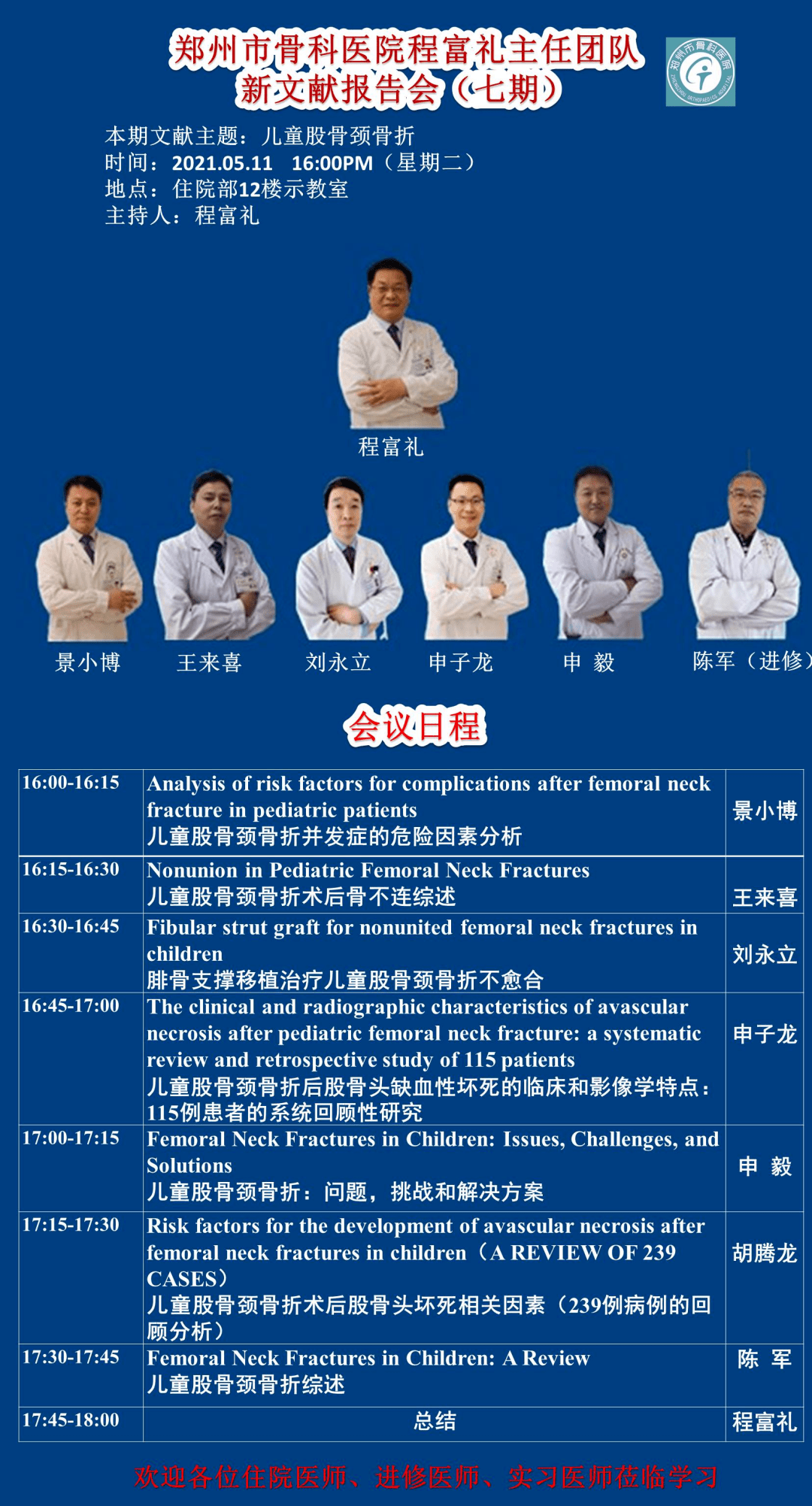 新門內(nèi)部資料免費更新，探索與啟示，新門內(nèi)部資料更新，探索與啟示的免費啟示