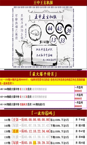揭秘管家婆一肖一碼王中王背后的奧秘，揭秘管家婆一肖一碼王中王背后的秘密