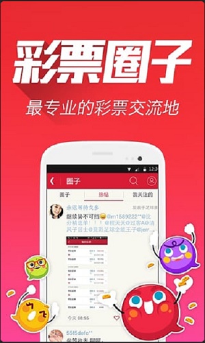 探索新版跑狗管家婆，77777與88888的神秘組合，揭秘新版跑狗管家婆，神秘組合77777與88888的探索