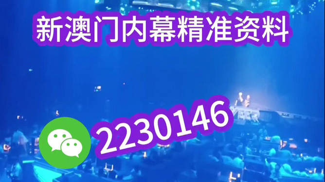 新澳門2025年開獎記，期待與激情的交匯，澳門未來展望，期待與激情交匯的2025年開獎記