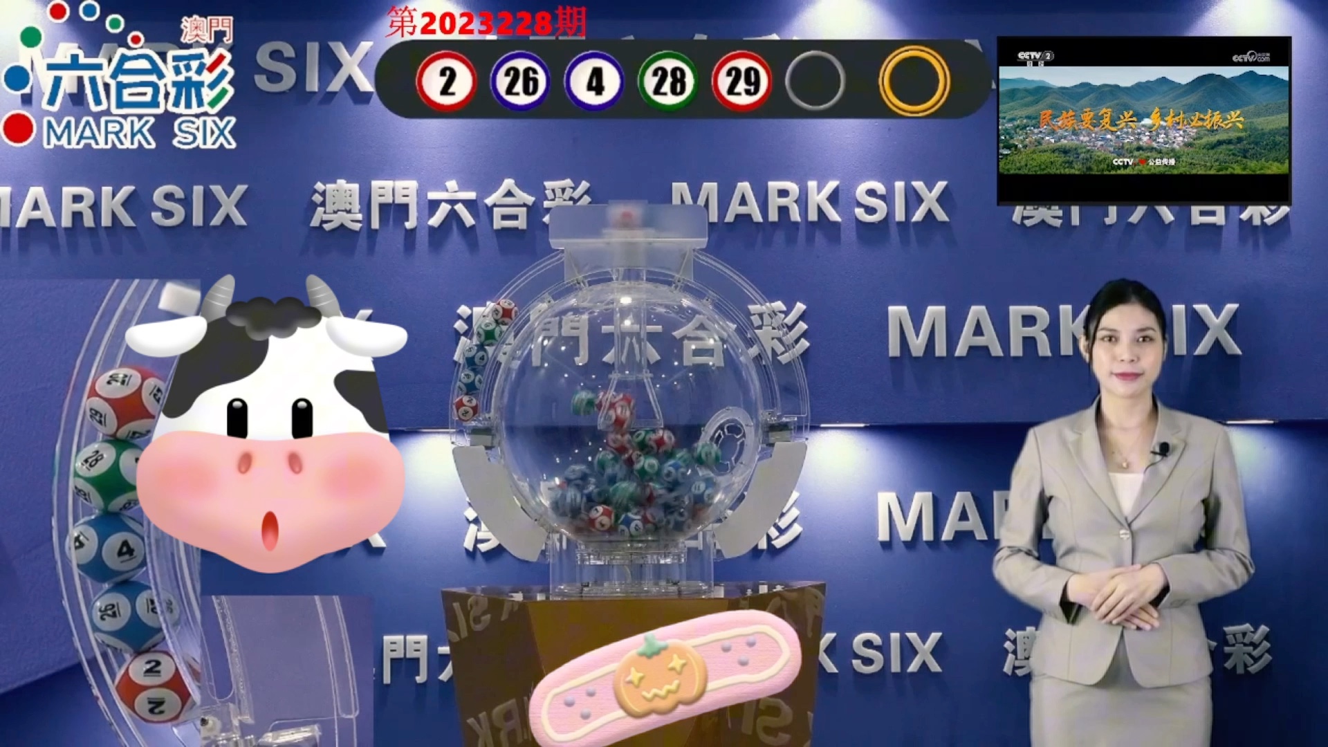 六天天開好彩的挑戰(zhàn)與可能性