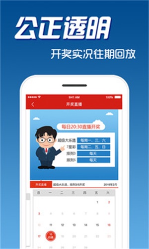 探索7777788888管家婆免費服務，全面解讀與深度體驗，深度解讀與體驗，7777788888管家婆免費服務探索