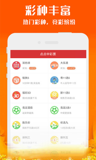 新奧天天開獎資料大全600tKm，探索與解析，新奧天天開獎資料大全深度探索與解析 600tKm