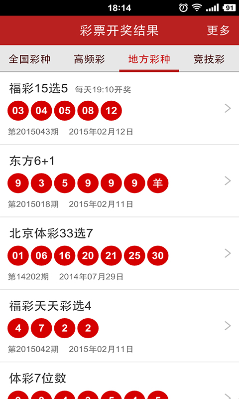 財經(jīng) 第5頁