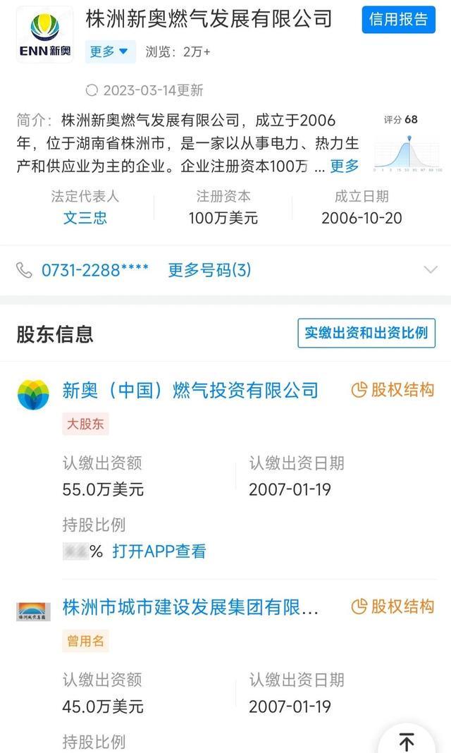 新奧好彩免費(fèi)查詢，探索幸運(yùn)之門的新途徑，新奧好彩免費(fèi)查詢，開啟幸運(yùn)之門的新途徑