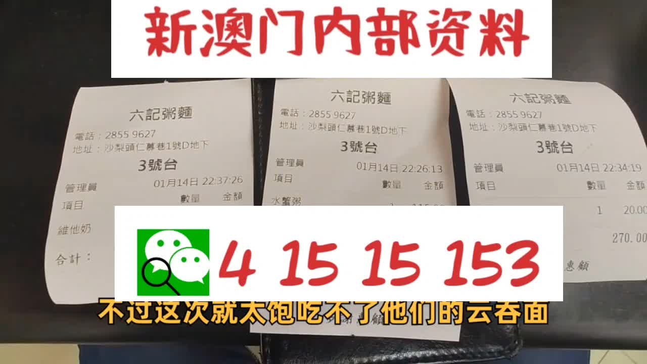新澳資料免費精準期期準——探索預測成功的秘訣，探索預測成功的秘訣，新澳資料免費精準期期準