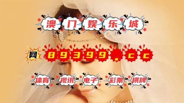 澳門今晚9點30分開獎結果揭曉，引起廣泛關注，澳門今晚9點30分開獎結果揭曉，引發(fā)社會廣泛關注熱議