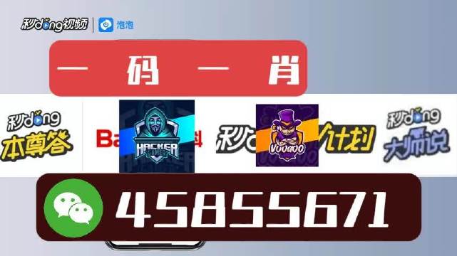 白小姐一肖一特一中今天開獎——揭秘彩票背后的秘密，揭秘彩票背后的秘密，白小姐一肖一特一中今日開獎分析