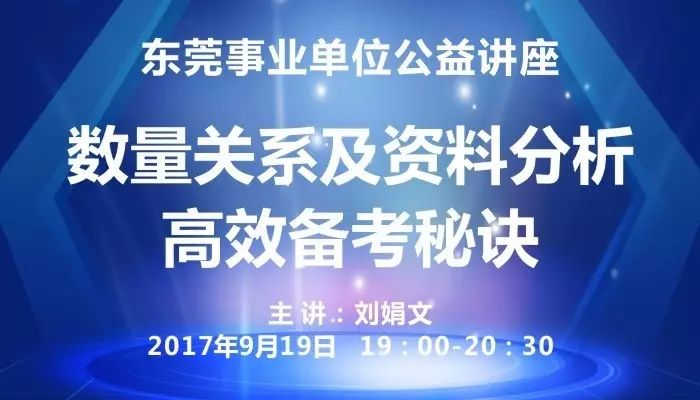 新奧2025今晚開獎資料詳解，新奧2025今晚開獎資料全面解析