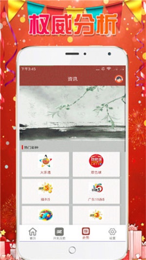 天天開(kāi)好彩免費(fèi)資料大全——探索幸運(yùn)之門(mén)，天天開(kāi)好彩免費(fèi)資料大全，開(kāi)啟幸運(yùn)之門(mén)