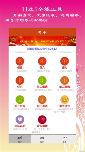 探索2025天天彩免費(fèi)資料大全，理解與利用的重要性，探索2025天天彩免費(fèi)資料大全，理解與利用的重要性解析