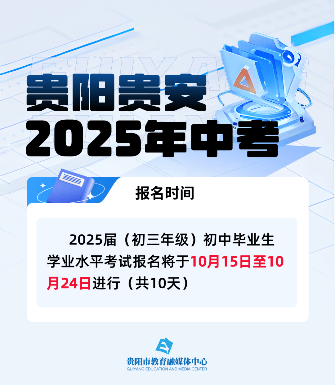 探索未來，2025年新奧正版資料的深度解析，揭秘未來，深度解析2025新奧正版資料