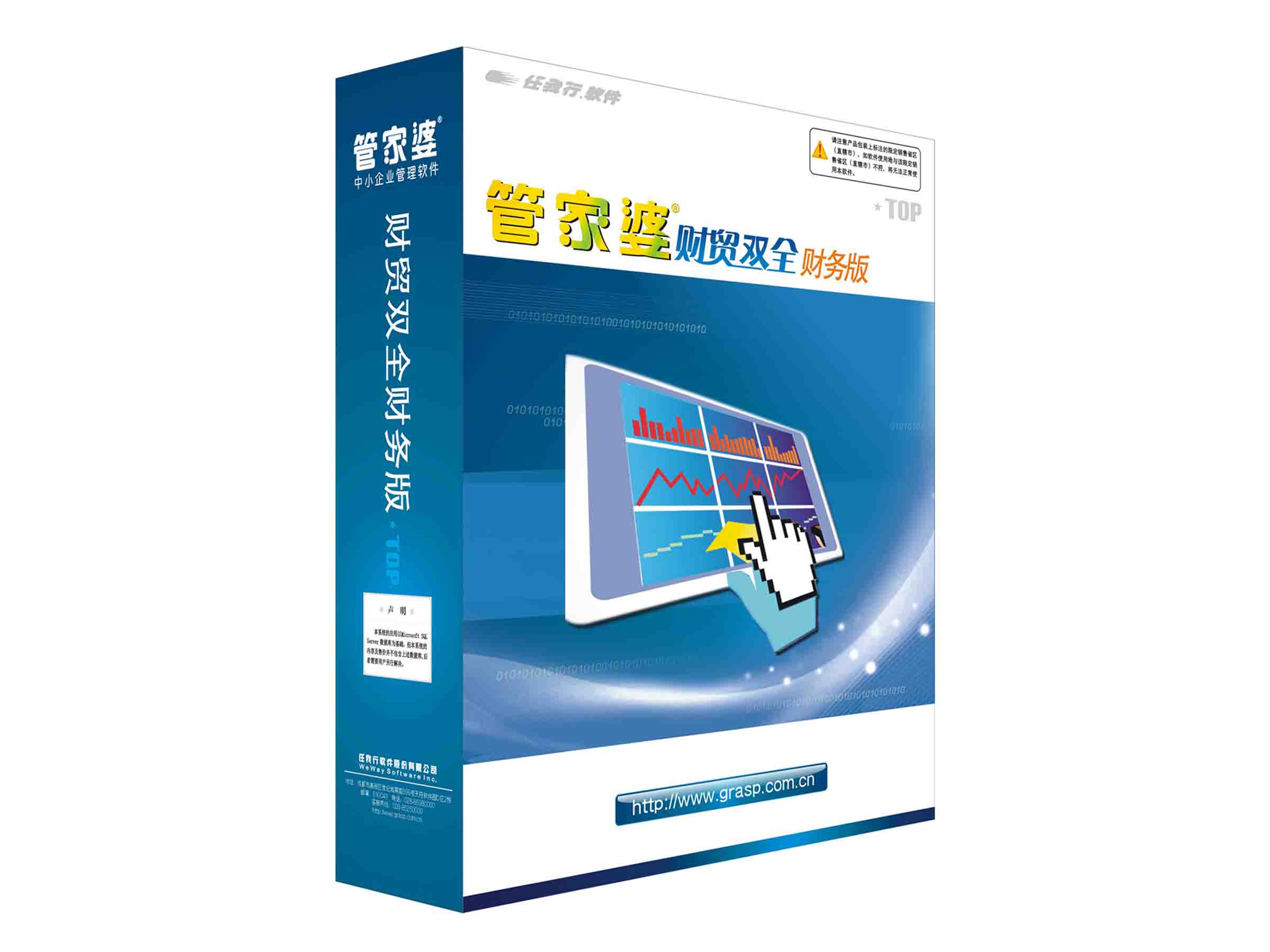 新奧最精準(zhǔn)免費(fèi)大全管家婆，智能化管理與服務(wù)的領(lǐng)跑者，新奧精準(zhǔn)免費(fèi)大全管家婆，智能化管理與服務(wù)的領(lǐng)先者