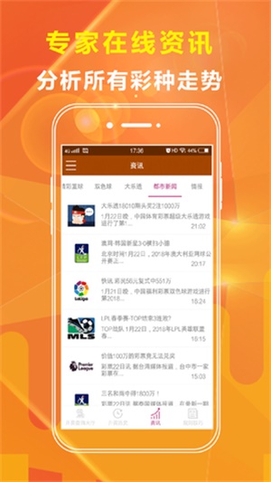免費(fèi)公開資料大全，探索無盡的知識(shí)寶庫，免費(fèi)公開資料寶庫，探索知識(shí)的無盡海洋