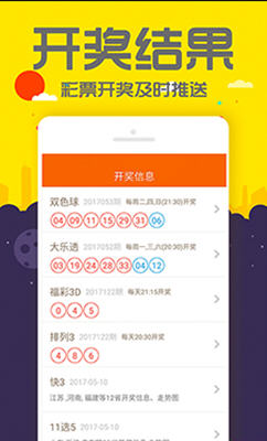 探索神秘的77777888管家婆四肖四碼世界，揭秘神秘的管家婆四肖四碼世界，探索77777與888的奇幻之旅