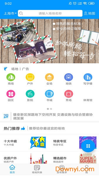 探索數(shù)字世界中的管家婆網(wǎng)，77777與8888的魅力交織，數(shù)字世界中的管家婆網(wǎng)，77777與8888的魅力交織探索