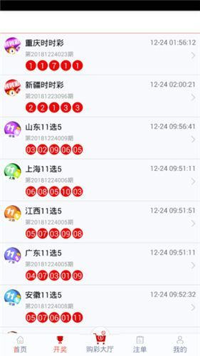 揭秘芳草，關(guān)于管家婆四肖四碼與彩票投注的真相探索，探索管家婆四肖四碼與彩票投注背后的真相，芳草揭秘之旅