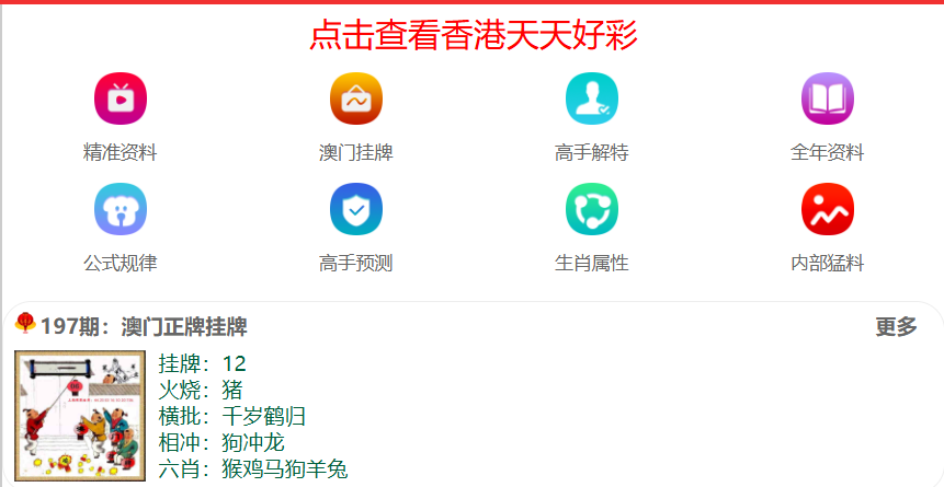新澳彩票，展望2025天天開好彩的未來，新澳彩票展望2025，天天開好彩的輝煌未來