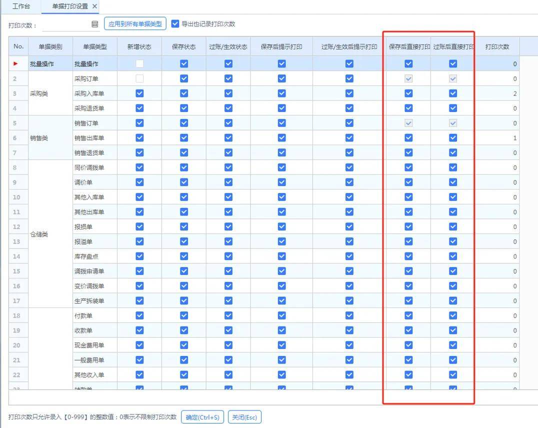 探索神秘的管家婆四肖八碼——第99期揭曉之旅，揭秘管家婆四肖八碼，第99期揭曉之旅探秘之旅