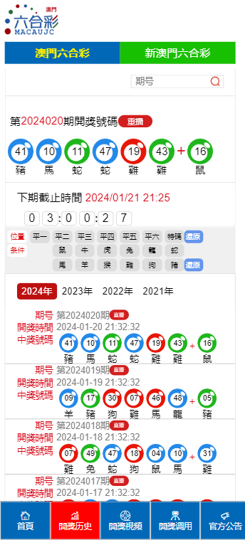 澳門正版資料2025年精準大全，探索真實與免費的平衡之道，澳門正版資料探索真實與免費平衡之道（2025年精準大全）