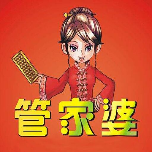 白小姐管家婆四肖八碼，揭秘神秘?cái)?shù)字背后的故事，揭秘白小姐管家婆四肖八碼，神秘?cái)?shù)字背后的故事
