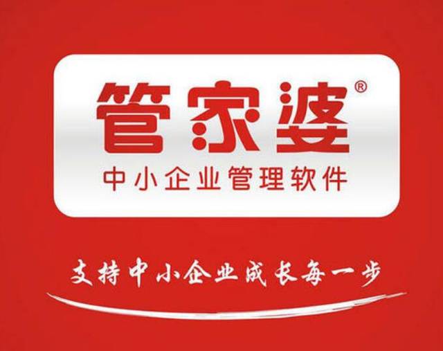 77778888管家婆在老家開設(shè)服務(wù)的新篇章，77778888管家婆老家服務(wù)新篇章開啟