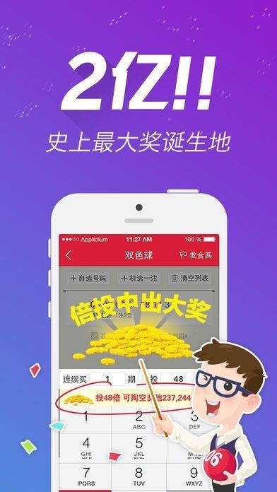探索未來，王中王的崛起與數(shù)字77777788888的寓意，王中王崛起與數(shù)字77777788888的寓意，未來探索之旅