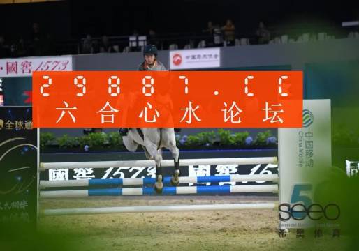 白小姐一肖一特一中今天開獎——揭秘彩票背后的神秘力量，揭秘彩票背后的神秘力量，白小姐一肖一特一中今日開獎揭秘