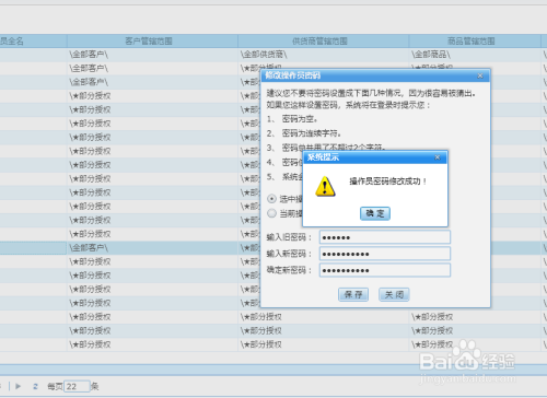 揭秘7777788888管家婆，百度釋義下的全新解讀，揭秘，百度釋義下的全新解讀——7777788888管家婆深度解析