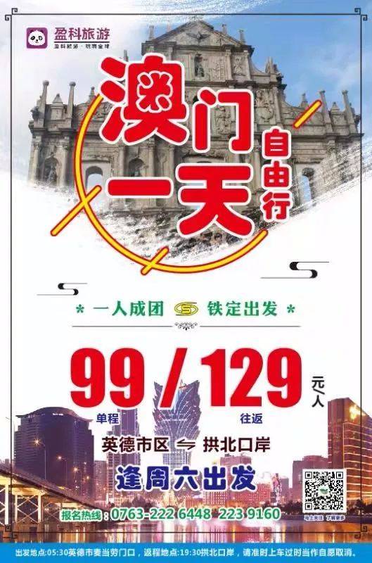 新澳門免費(fèi)期期準(zhǔn)有風(fēng)險(xiǎn)嗎？探究背后的真相與風(fēng)險(xiǎn)考量，澳門免費(fèi)期期準(zhǔn)背后的真相與風(fēng)險(xiǎn)探究