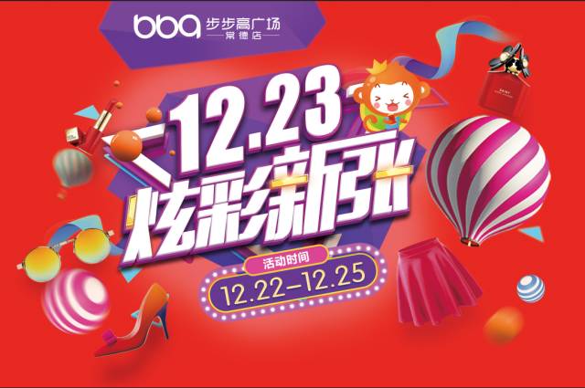 7777788888新王中王彩