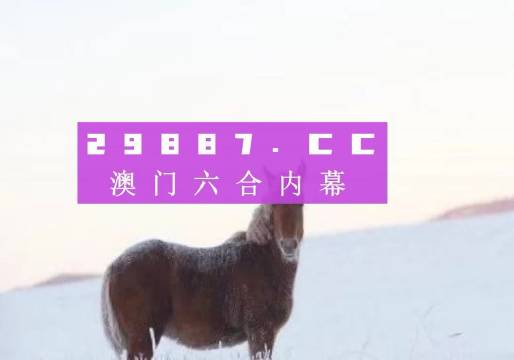 揭開真相的面紗，關于免費預測四肖的真相與探索，揭開免費預測四肖真相的面紗，探索背后的真相