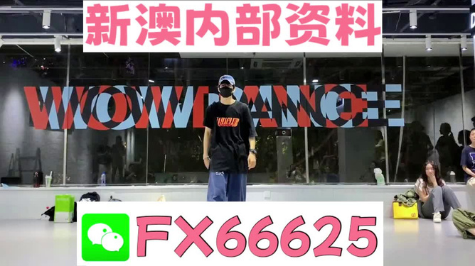 新奧精準(zhǔn)免費(fèi)大全管家婆
