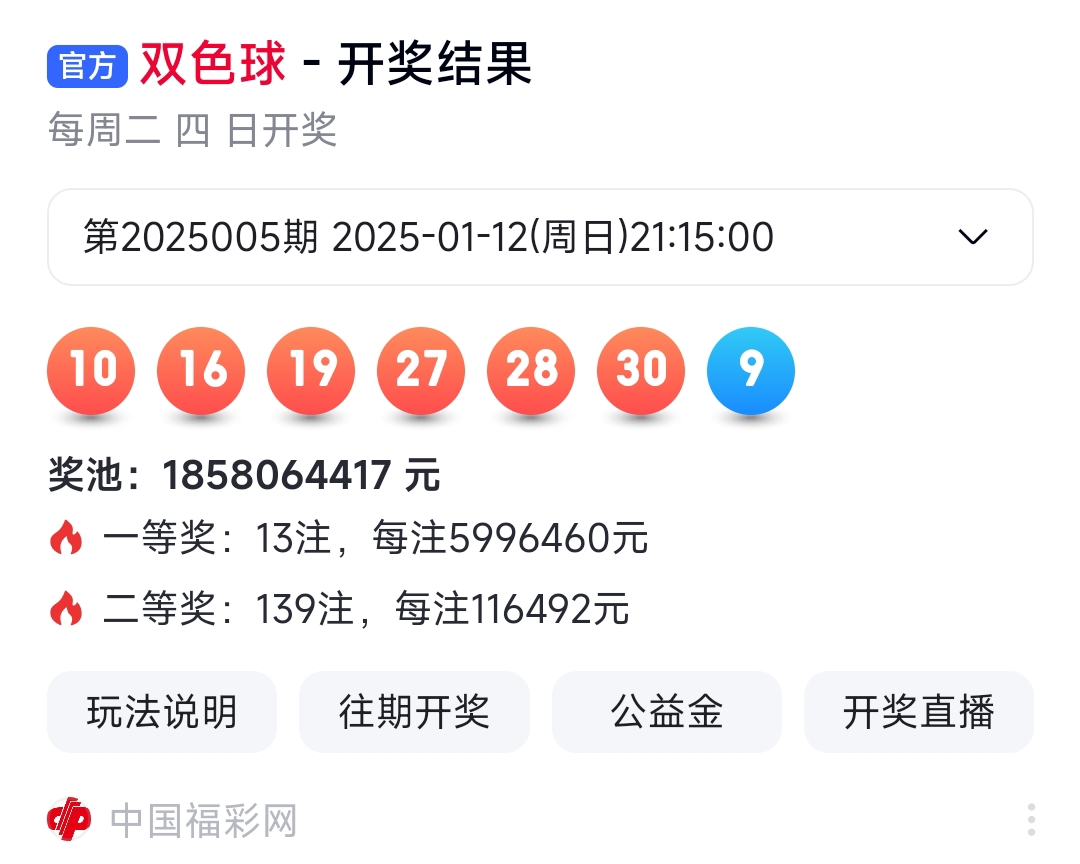 2025新奧天天開好彩開獎結果——揭示彩票背后的秘密，揭秘彩票背后的秘密，新奧天天開好彩開獎結果揭曉