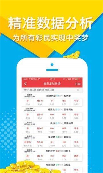 新澳天天開獎(jiǎng)資料大全最新53期，深度解析與預(yù)測(cè)分析，新澳天天開獎(jiǎng)資料解析與預(yù)測(cè)分析，第53期深度解讀與趨勢(shì)展望