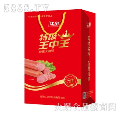 王中王493333特馬王中王——探尋神秘馬王背后的故事，探尋神秘馬王背后的故事，王中王493333特馬王之路