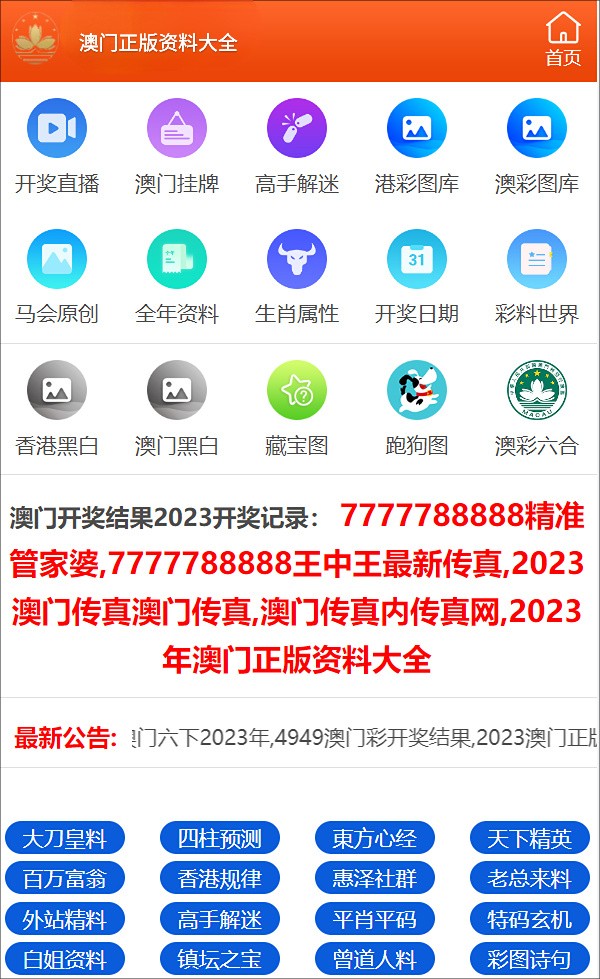 新奧2025天天彩正版資料，探索與解讀，新奧2025天天彩正版資料深度探索與解讀