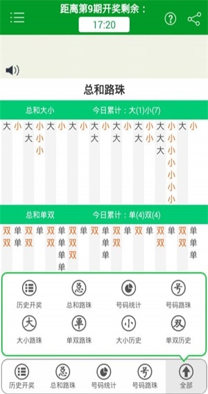 新澳門免費準(zhǔn)期期準(zhǔn)，探索與前瞻，澳門免費準(zhǔn)期期準(zhǔn)，探索與未來的展望
