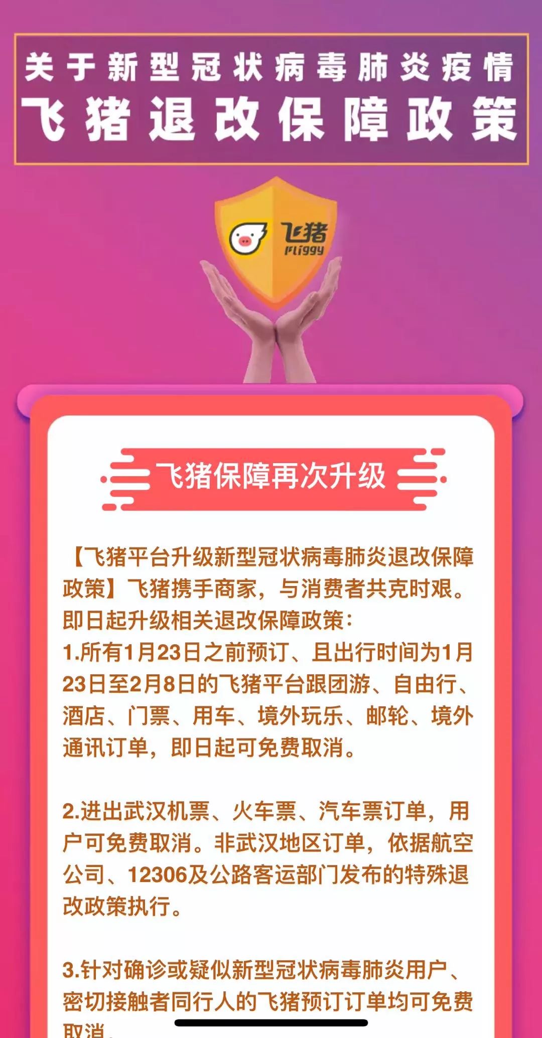 新澳門天天免費謎語活動，探索樂趣與挑戰(zhàn)的盛宴，新澳門天天免費謎語活動，樂趣與挑戰(zhàn)的盛宴開啟！